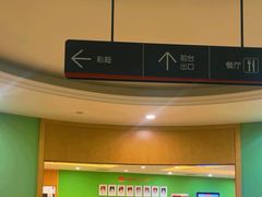 -爱康国宾体检中心(杭州滨江江南大道分院)