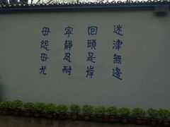 -渣滓洞