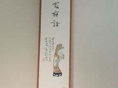 -墨宴(西洋湖店)