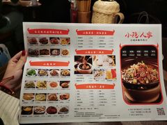 菜单-小隐人家(乐松店)