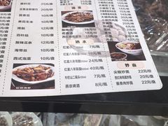 -杏园餐厅(西四北大街店)
