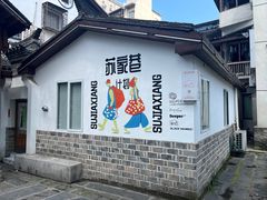 -富桂厨房