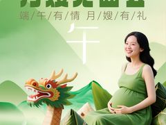 -汇慈安·高端自营月嫂(武汉月子尊享店)