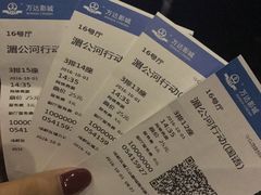 -万达影城(锦华万达广场IMAX店)