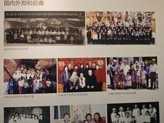 -郑和公园