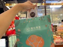 -卷心卷意·轻甜蛋糕(新光天地店)