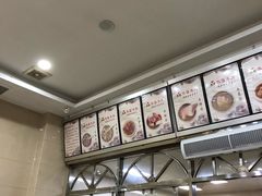 菜单-老牌依强牛肉店(达道总店)