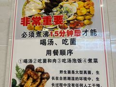 -草墩罗非鱼庄•野生菌•腊排骨(七星街上段店)