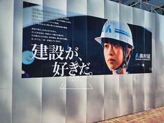 -松本清(银座8丁目店)