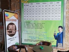 -百威盛宴自助KTV(大北路店)