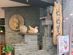 -妈妈菜馆(盛京大奥莱店)