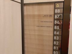 -上海柏悦酒店