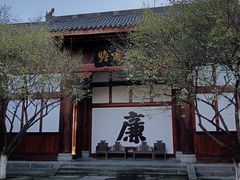 -川北道署