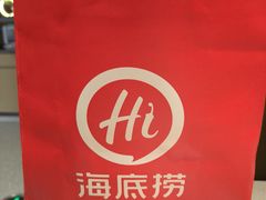 -海底捞火锅(枫蓝国际购物中心店)