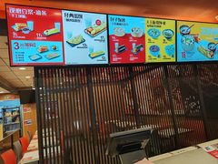 -永和大王(解放东路店)