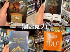 -Olé精品超市(太原万象城店)