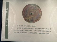 -鄂尔多斯青铜器博物馆