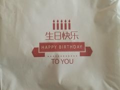 -南京冠生园(太平南路店)