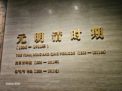 -辽宁省博物馆