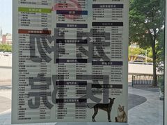 -良伴无忧宠物医院(泰欣嘉园店)