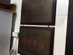 -牵人麻辣粉(中街子店)