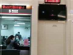 -中国工商银行(长寿路支行)