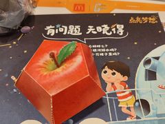 -麦当劳(开平潭江店)