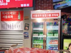 -Meet Sun韩式大排档(五一广场7MALL店)