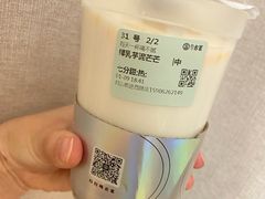 -古茗(前进西路店)