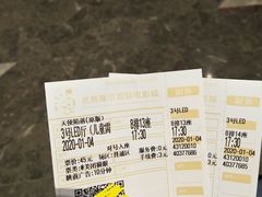 -武商摩尔影城(国广IMAX激光店)