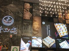 -开口笑·精选水饺