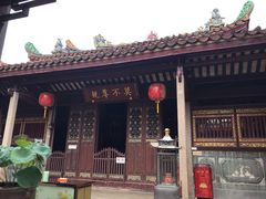-许驸马府