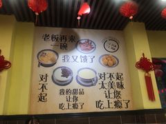 -赵氏传承特色牛奶甜品店(达明店)