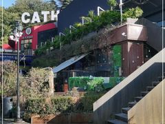 -胡桃里音乐酒馆(环亚凯瑟琳广场店)