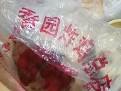 炸鸡-香园炸鸡(鞍山西道店)