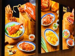 -肥小福·烧鹅专门店(环宇荟店)