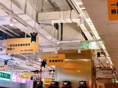 -串一火锅(赛格国际购物中心店)