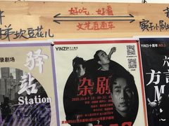 -梯坎豆花