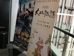 -高志大厦