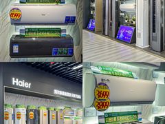-信兴电器(新华南路店)