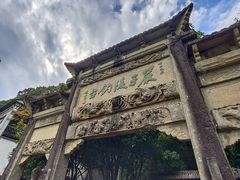 -严子陵钓台(富春江小三峡)