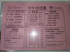-稻香酒家·33年老字号·港式粤菜(富邦中心店)