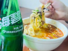 -龙门李家三旦羊肉汤馆