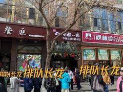 -华梅西餐厅(哈尔滨中央大街店)