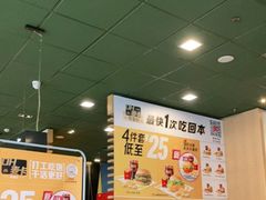 -麦当劳(双榆树店)