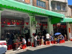 -凌舍好烧鹅(中山路店)