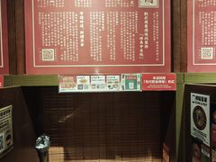 -一蘭拉面(铜锣湾店)