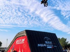 -泰达航母主题公园