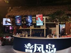 -暴风岛沉浸式体验馆(百联世纪店)