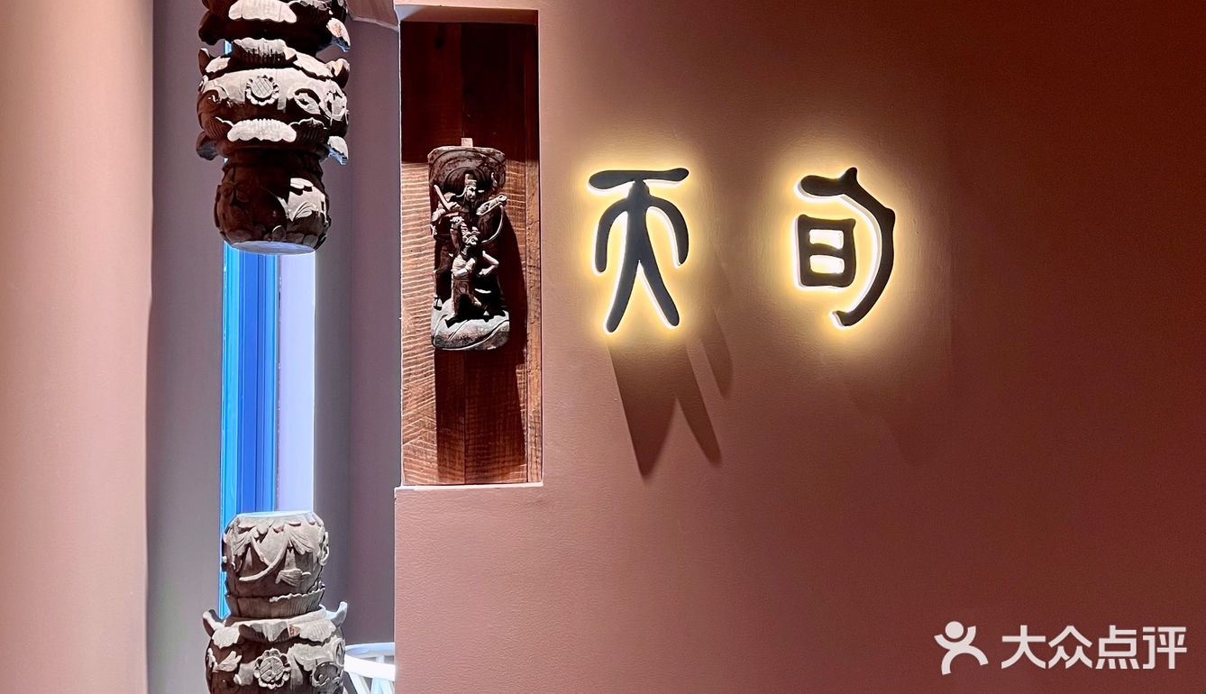 身披黄金甲，万物皆可炸！天妇罗专卖店了解一下？